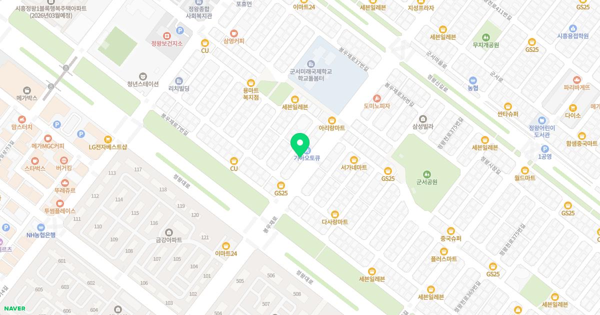 본정형외과의원