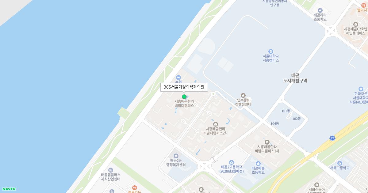 365서울가정의학과의원