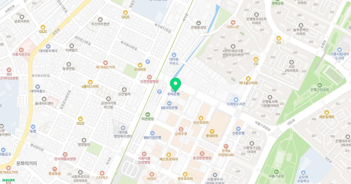 경기시흥내과의원