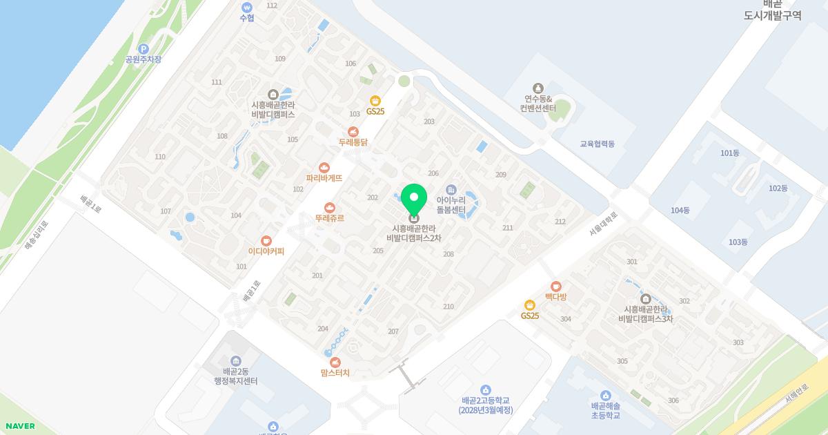 상쾌한이비인후과의원