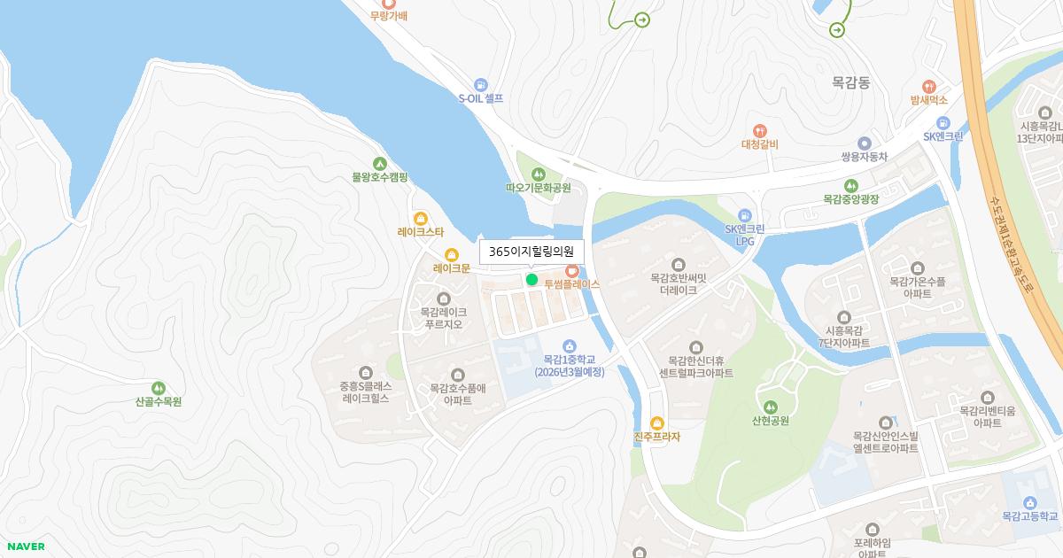 365이지힐링의원