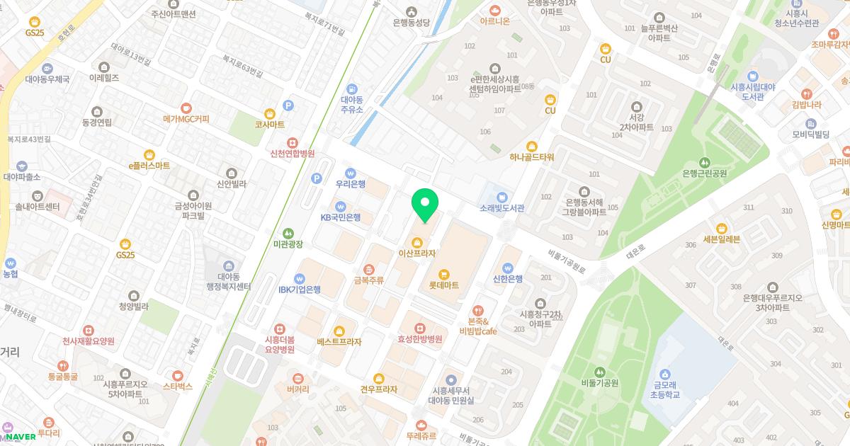 시흥휴먼피부과의원