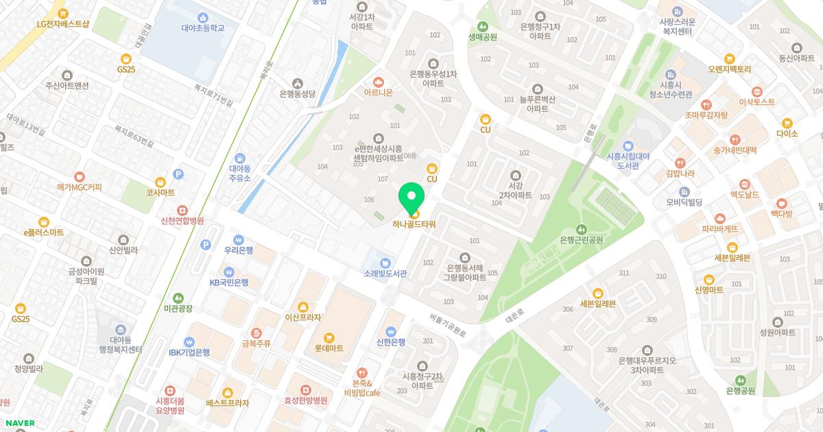 신성철소아과의원