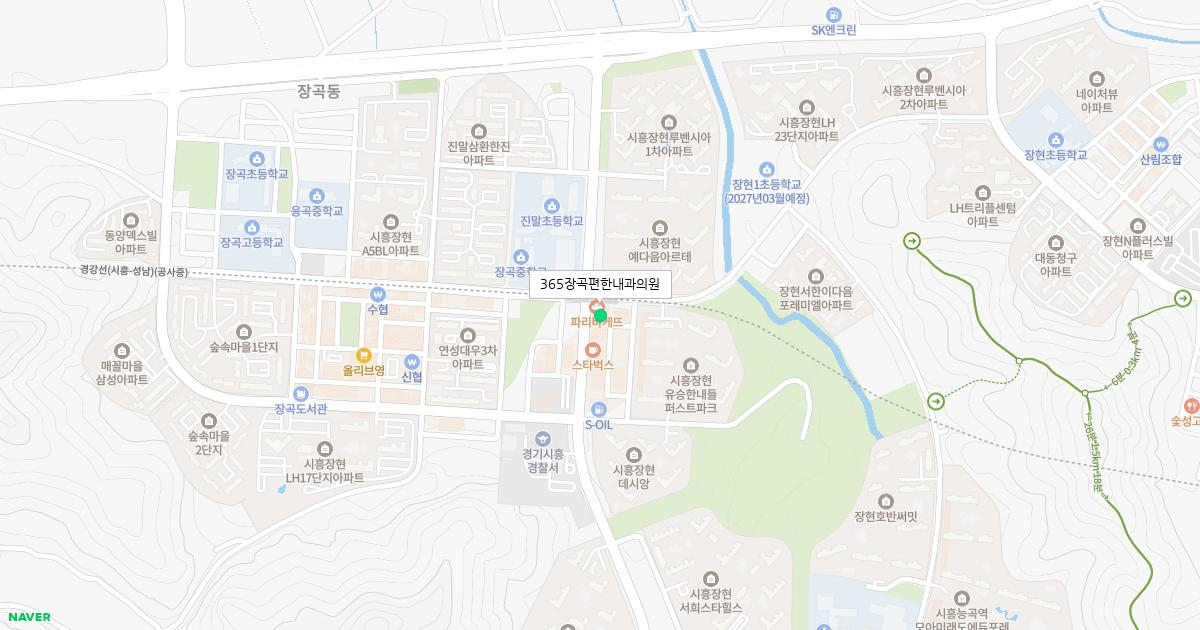 365장곡편한내과의원