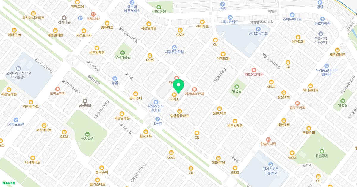 정왕신경외과의원