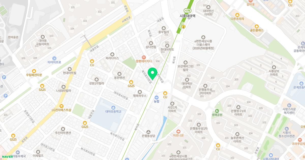 남서울정형외과의원