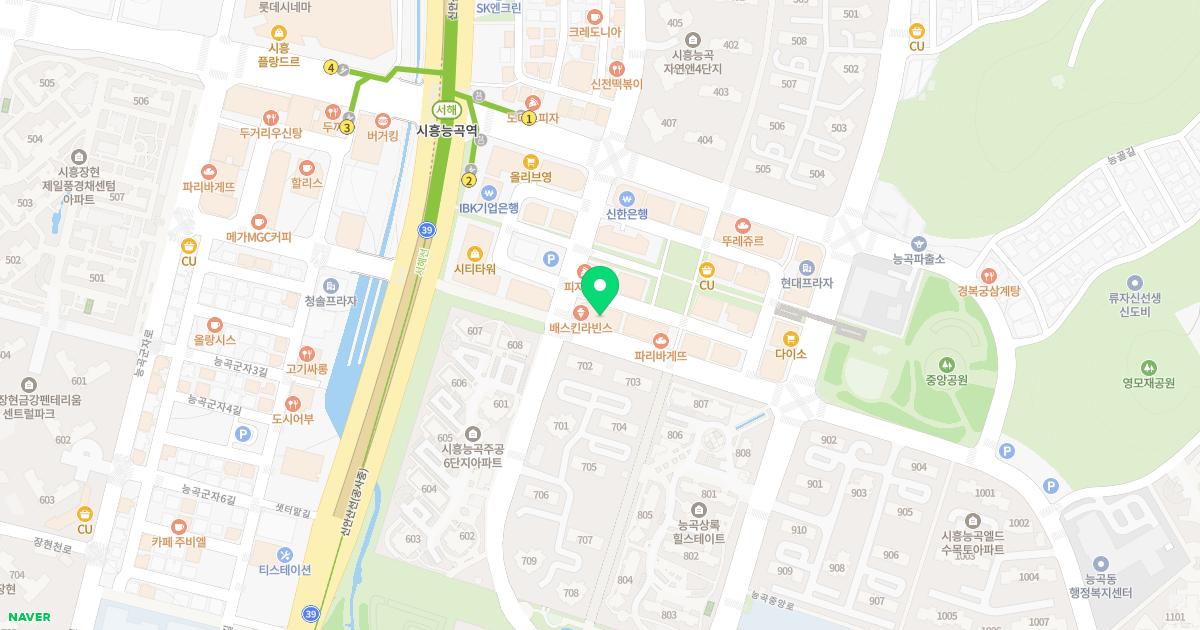 능곡늘푸른 정형외과의원