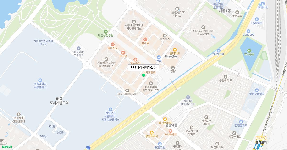 365탁정형외과의원