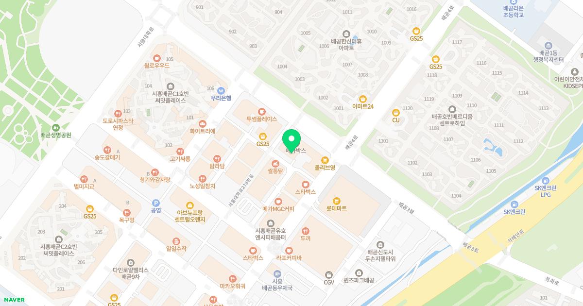 다채움피부과의원