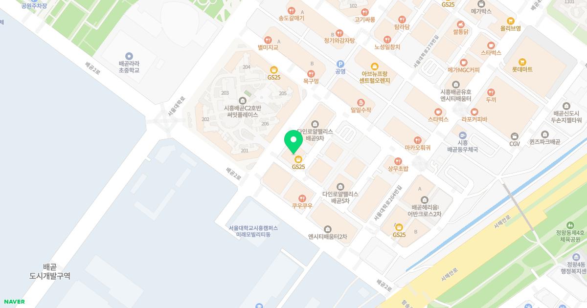 더나은신경과내과의원