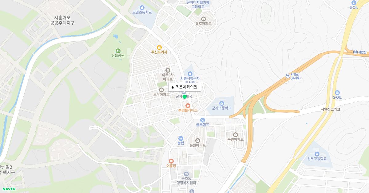 e-조은치과의원