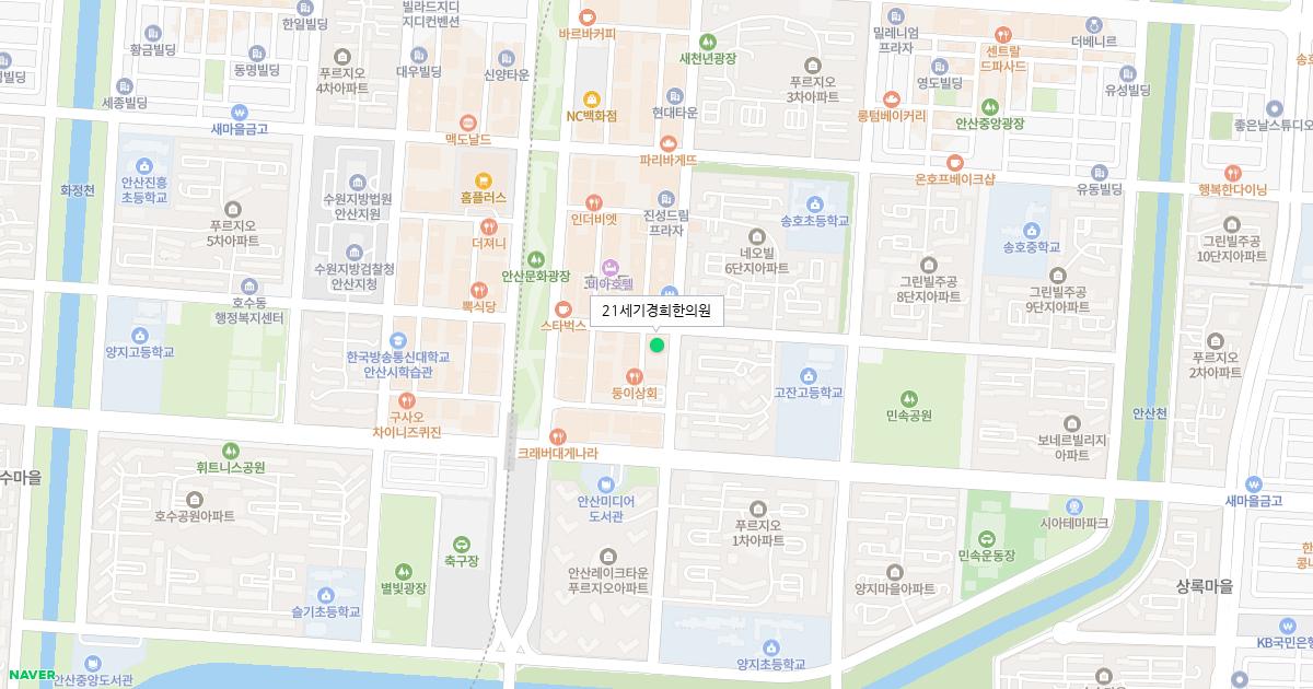 21세기경희한의원