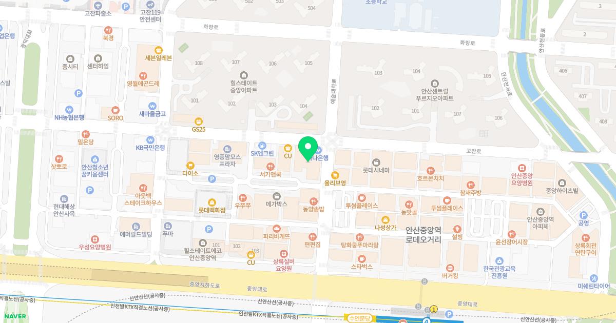 내마음내과의원