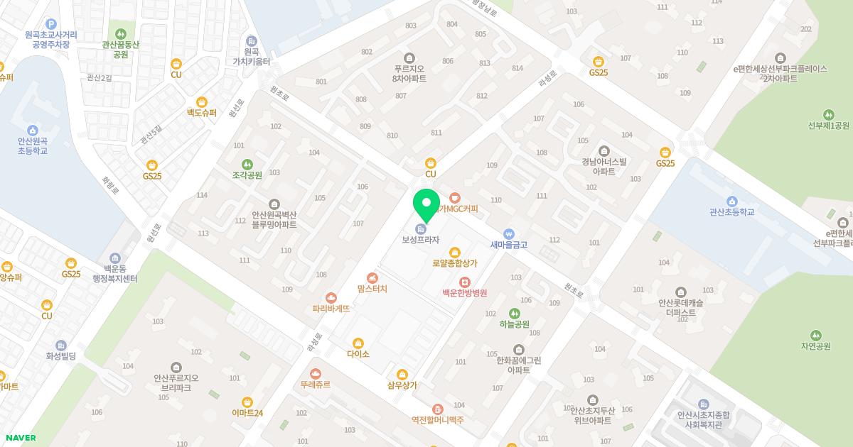 노상원정형외과의원