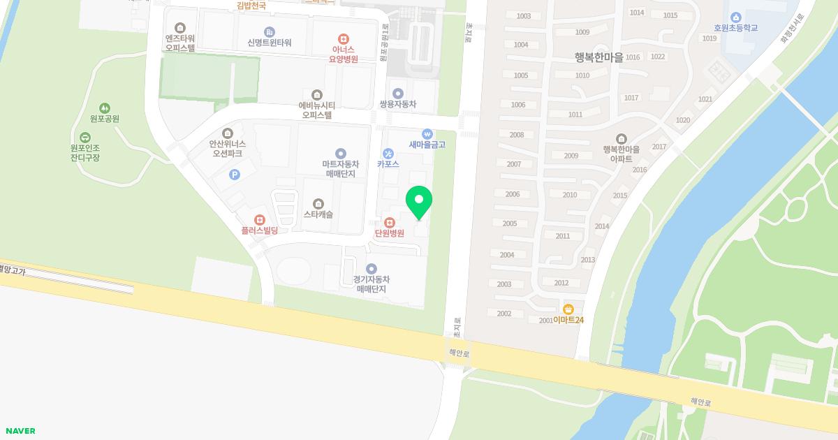 단원맑은안과의원