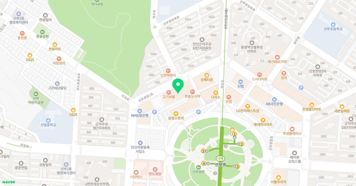 마디웰정형외과의원