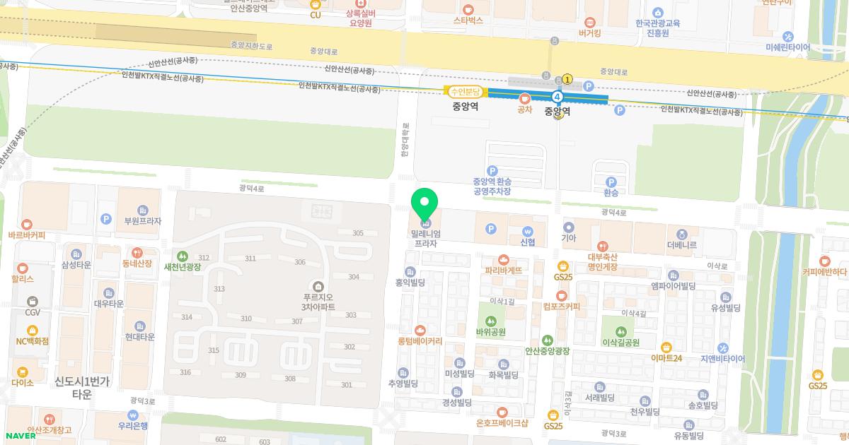 맑은수내과의원