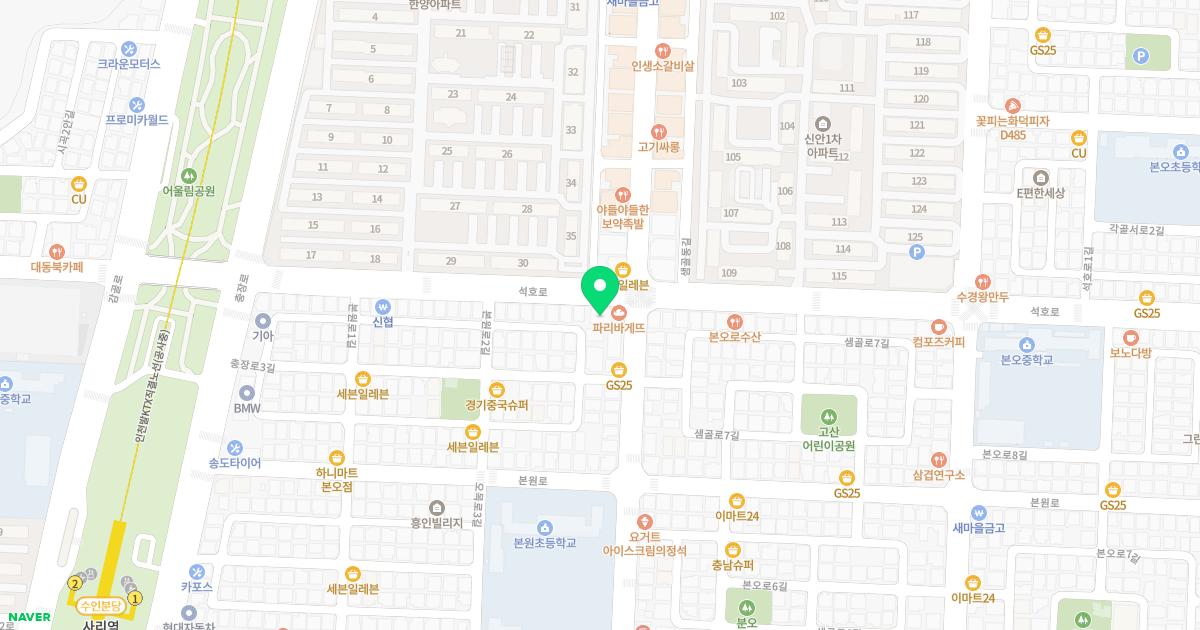 강남수내과의원