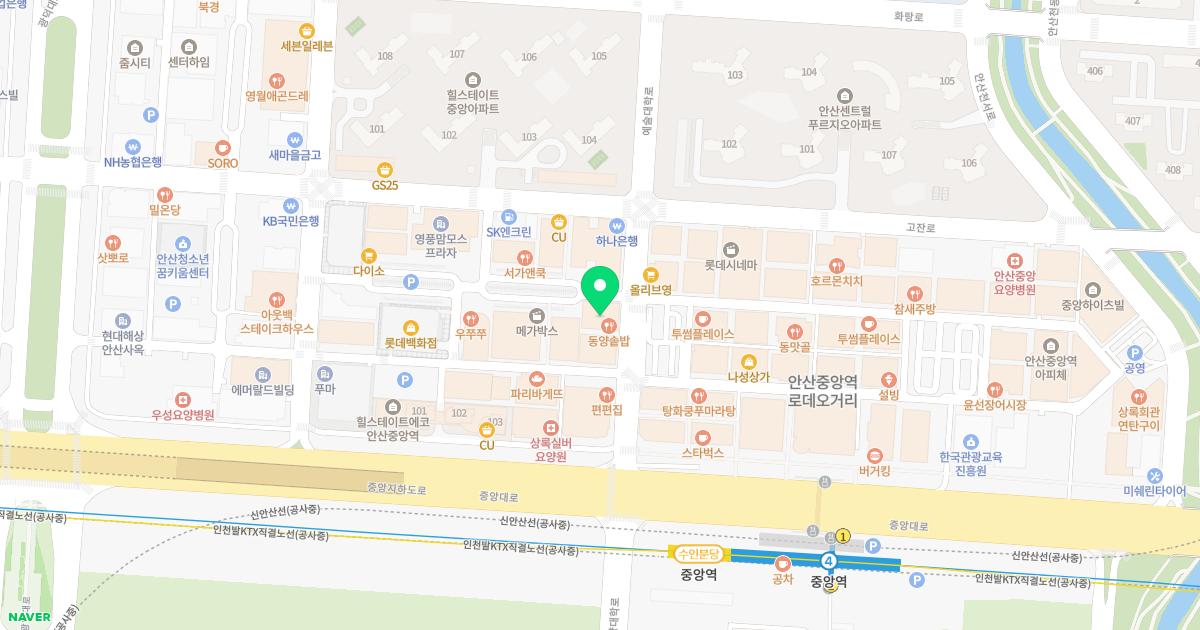 바른안산신경과의원