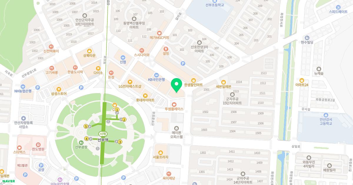 바른연세정형외과의원