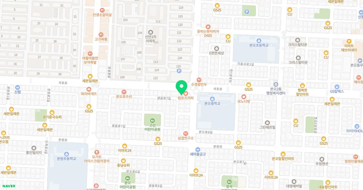 본오정형외과의원