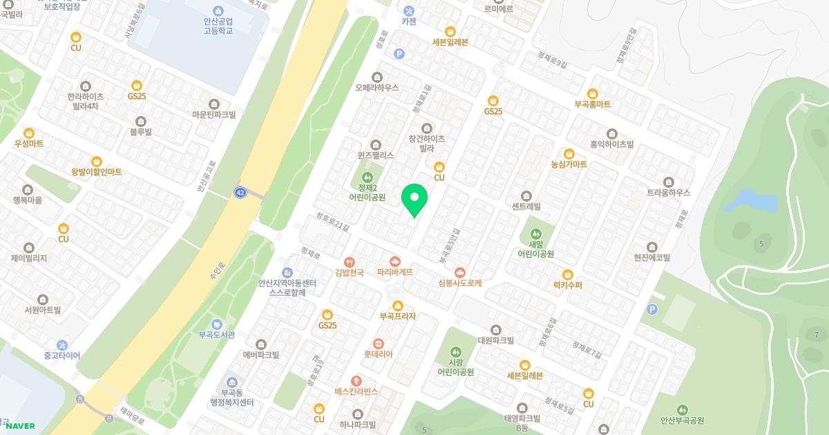 부곡고려정형외과의원