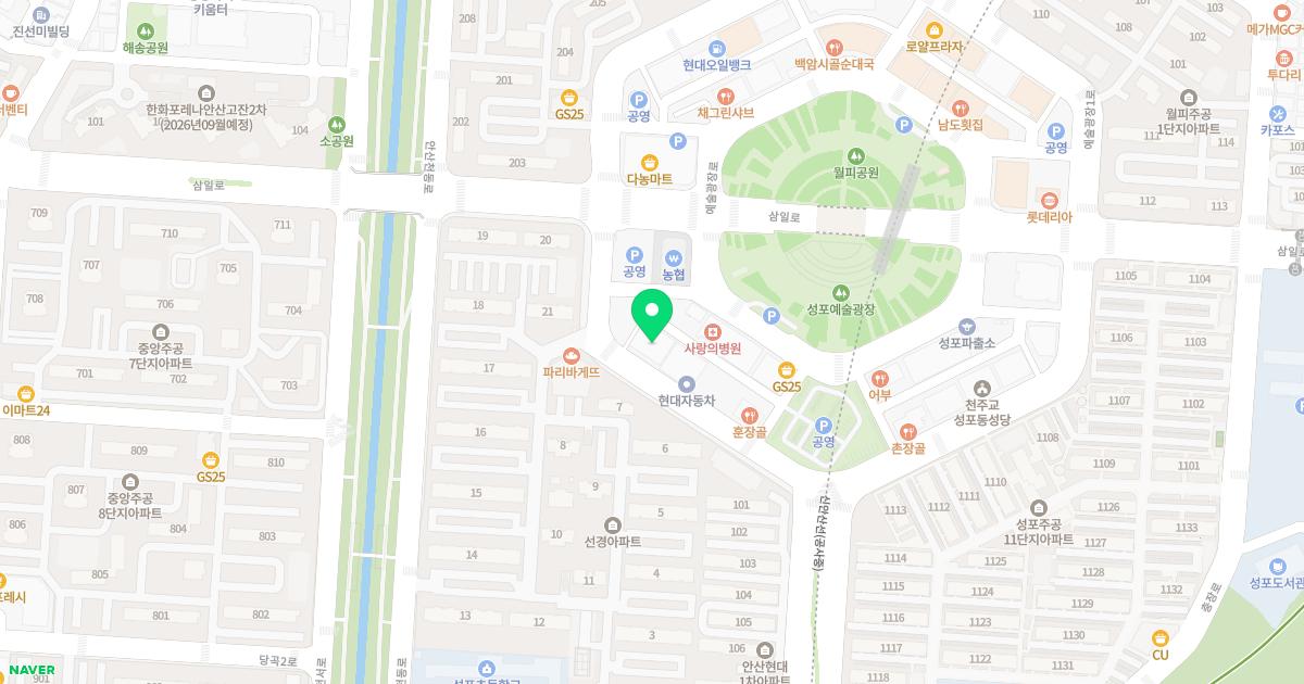 사랑의소아청소년과의원