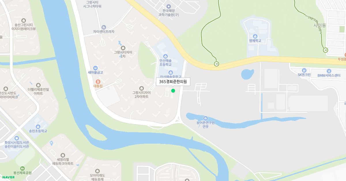 365경희준한의원