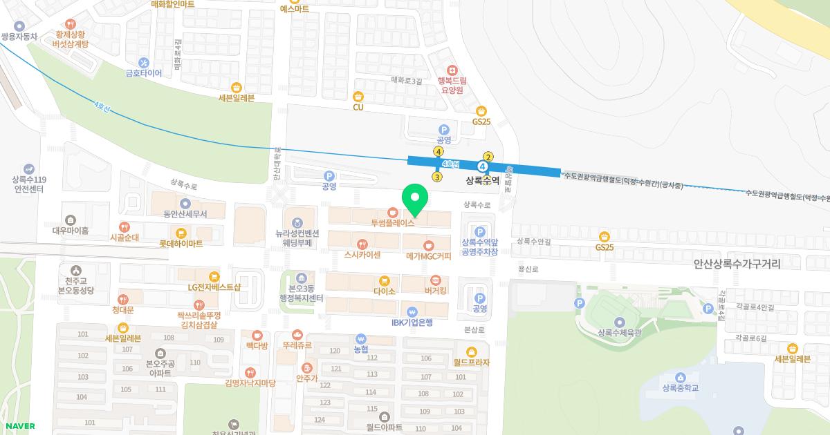 상록수산부인과의원