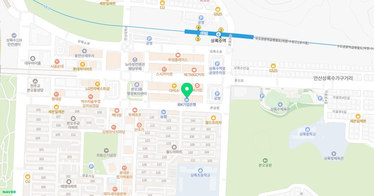 상록우리들소아청소년과의원