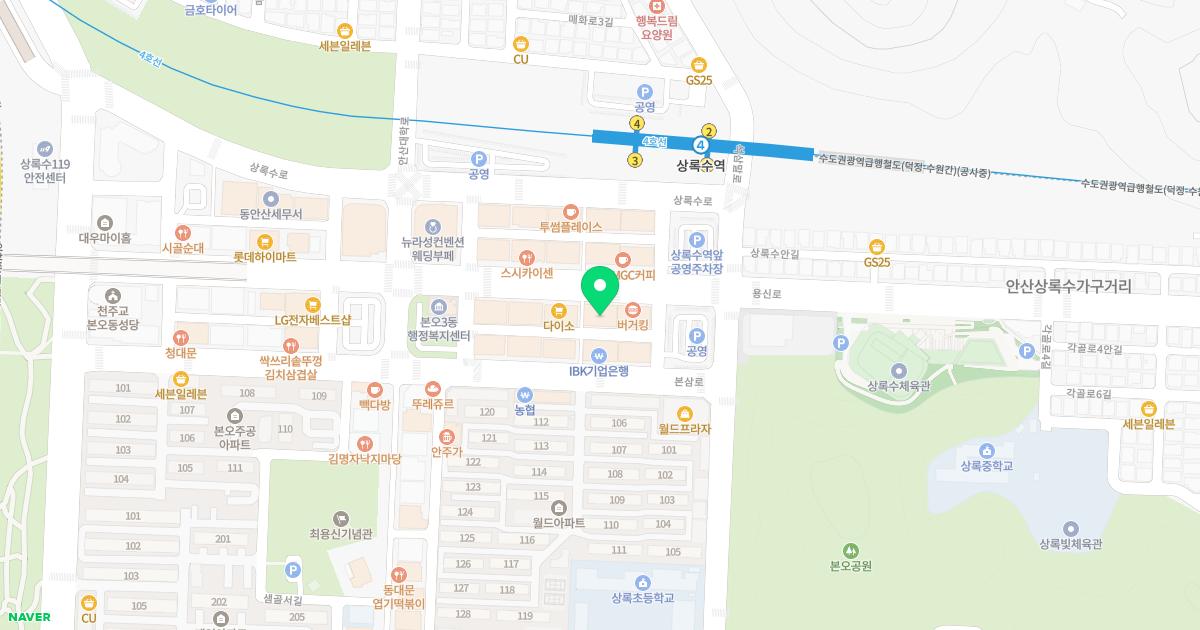 상록탑정형외과의원