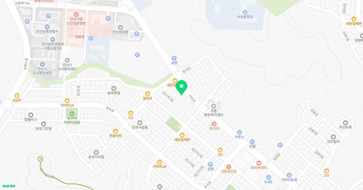 서울정형외과의원