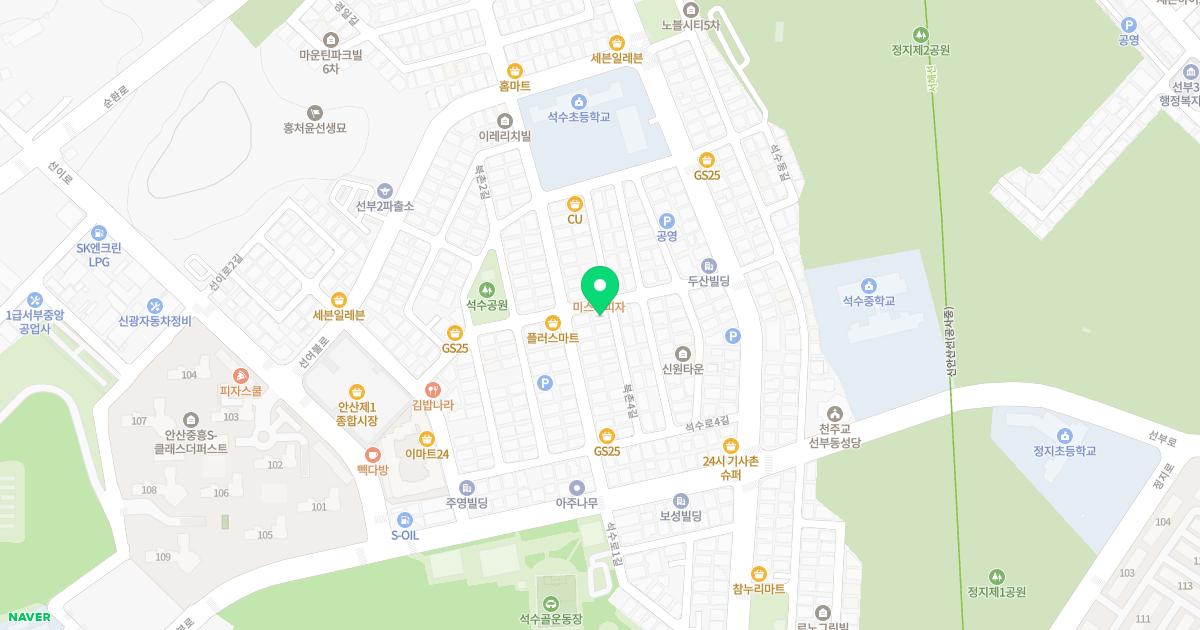 선부고려소아과의원