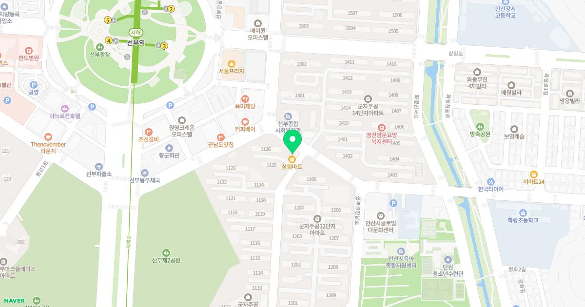 송기헌소아과의원