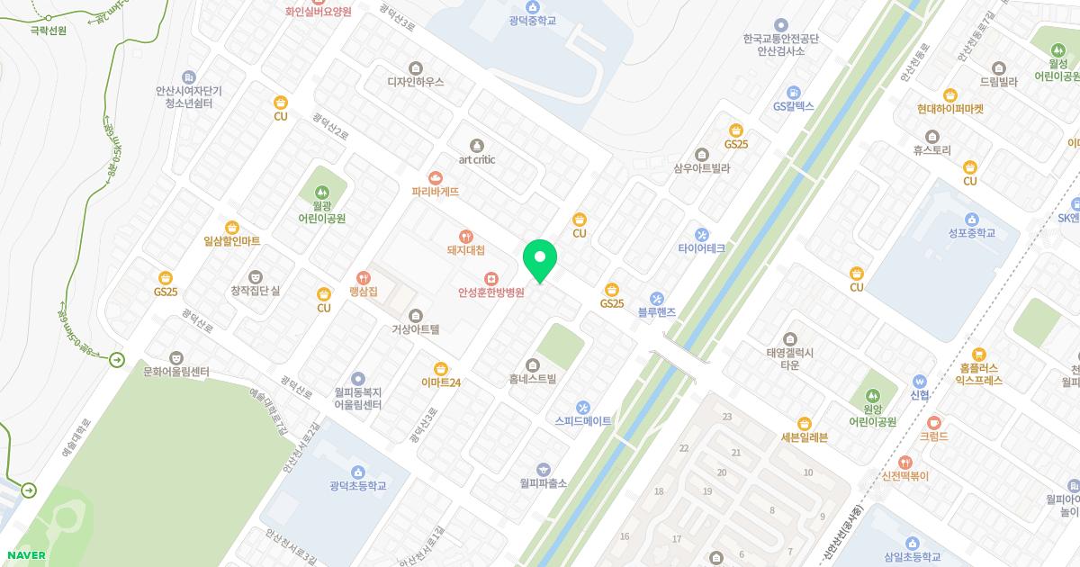 수가정의학과의원