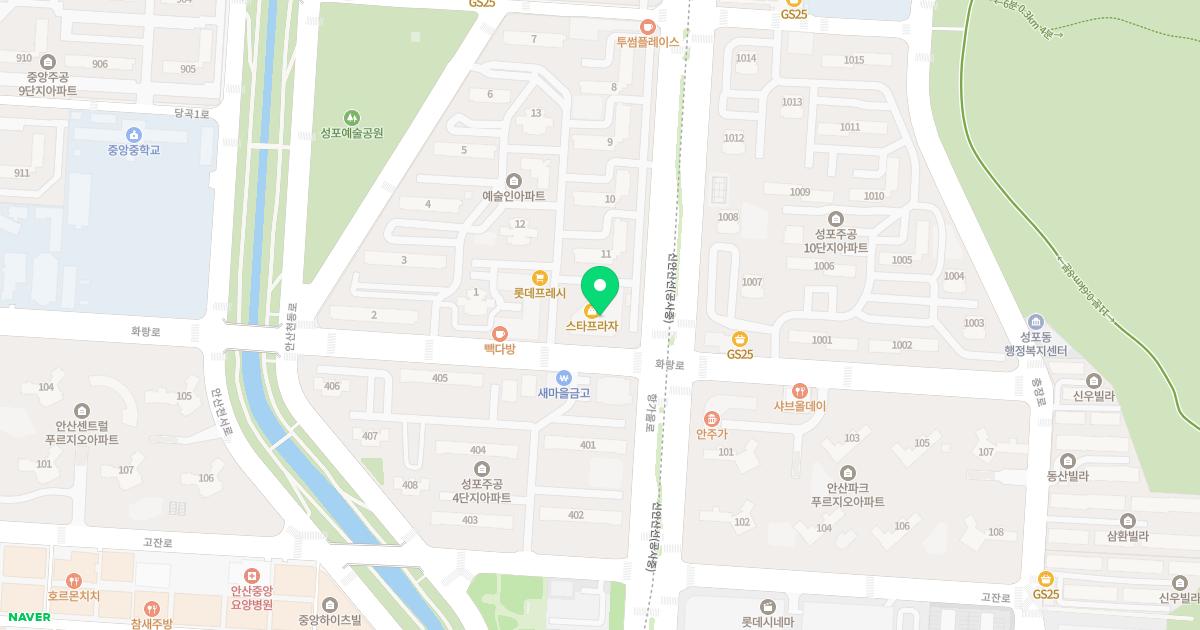 스타소아청소년과의원