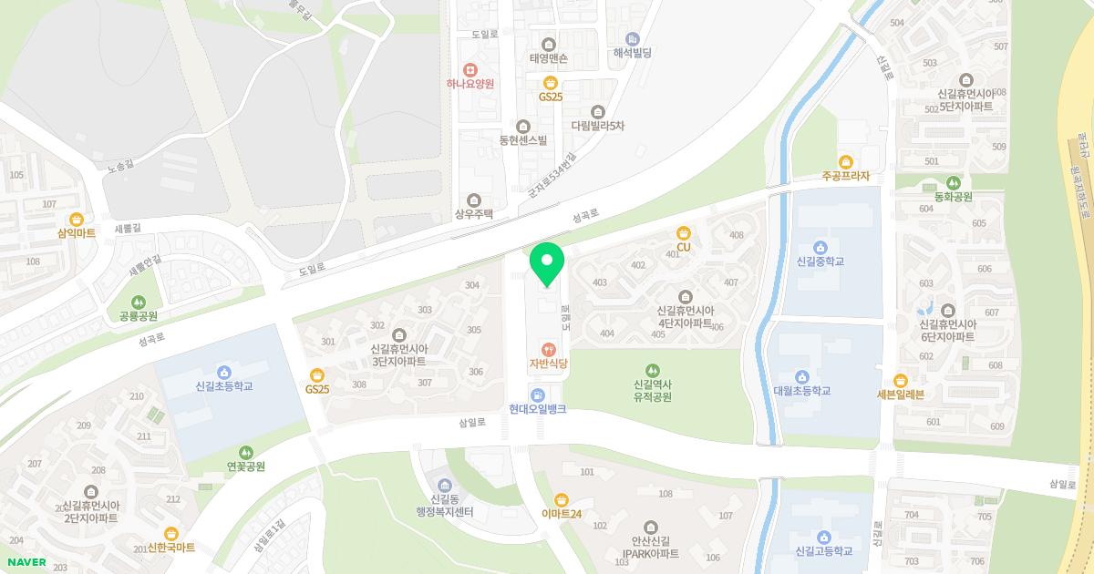 신길가정의학과의원