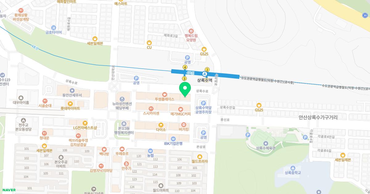 안산드림김안과의원