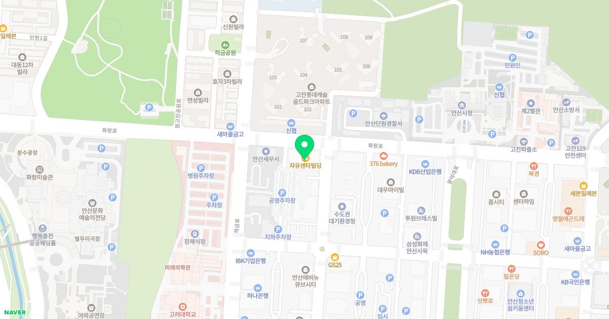 고려신경외과의원