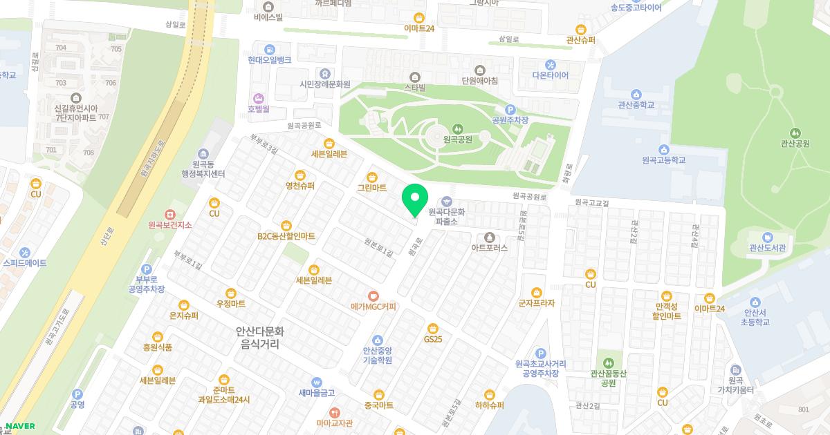 안산산부인과의원