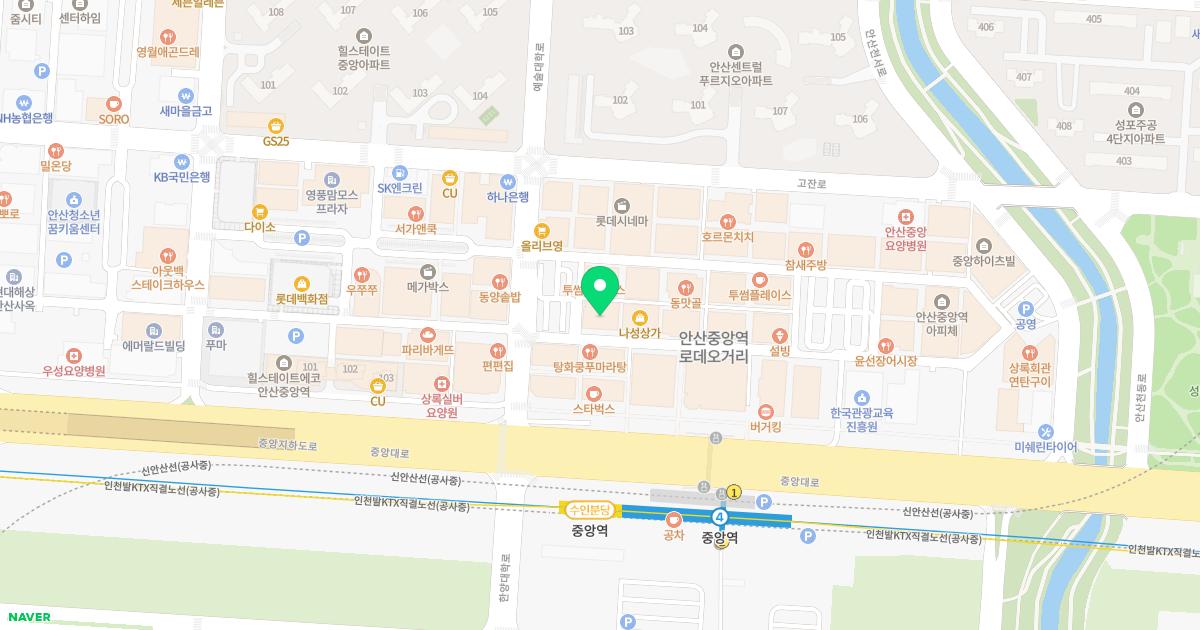 안산연세안과의원