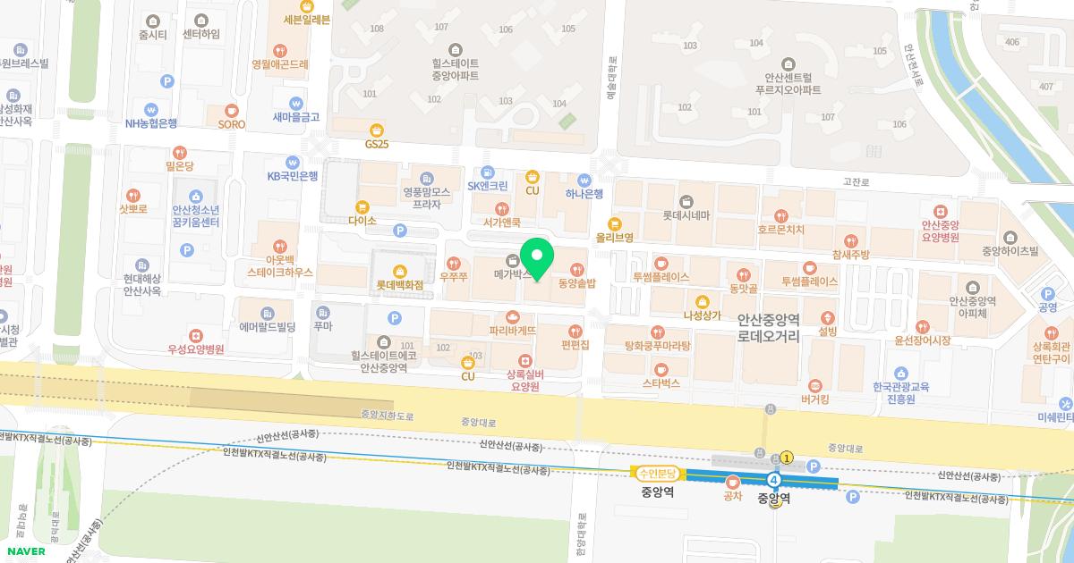 고잔명내과의원