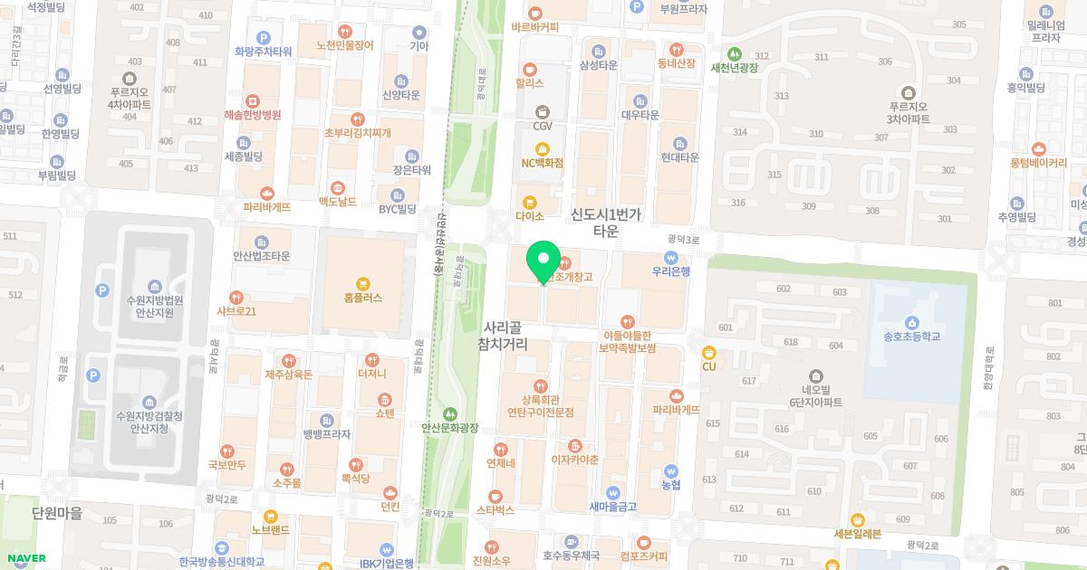 고잔연세소아청소년과의원