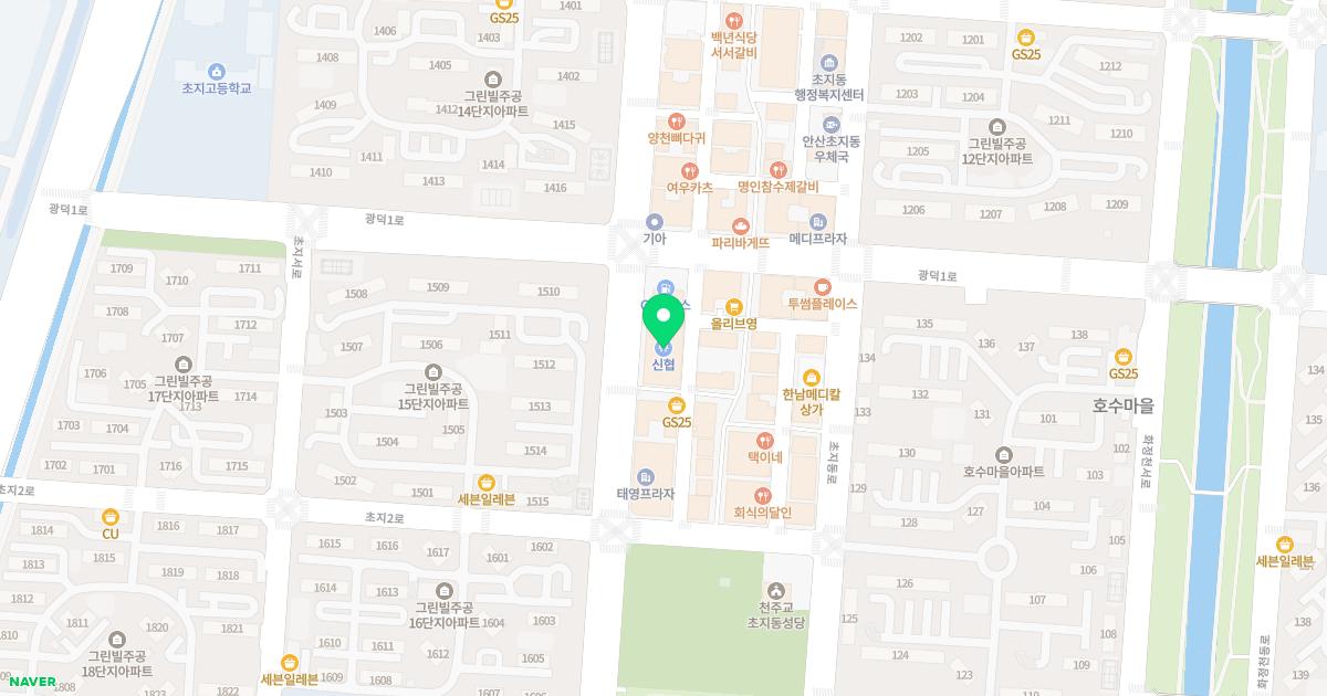 고잔우리들소아과의원