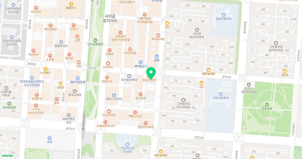 고잔이비인후과의원