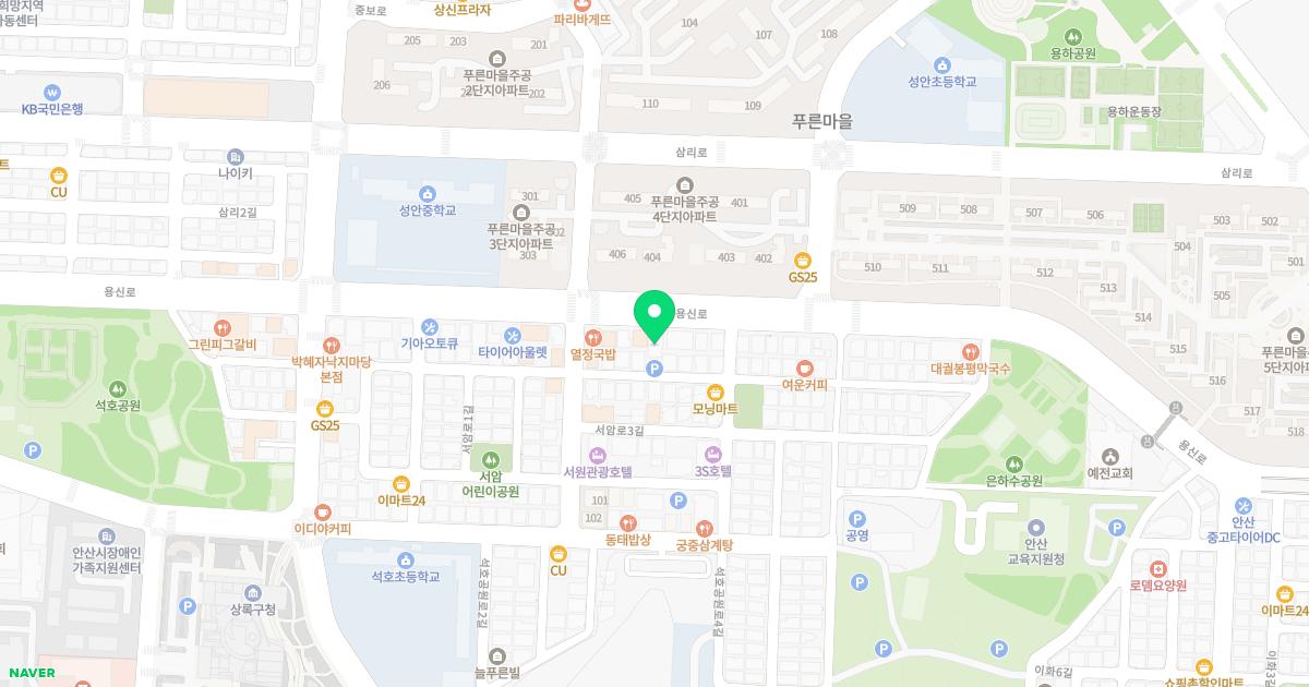 고잔정형외과의원