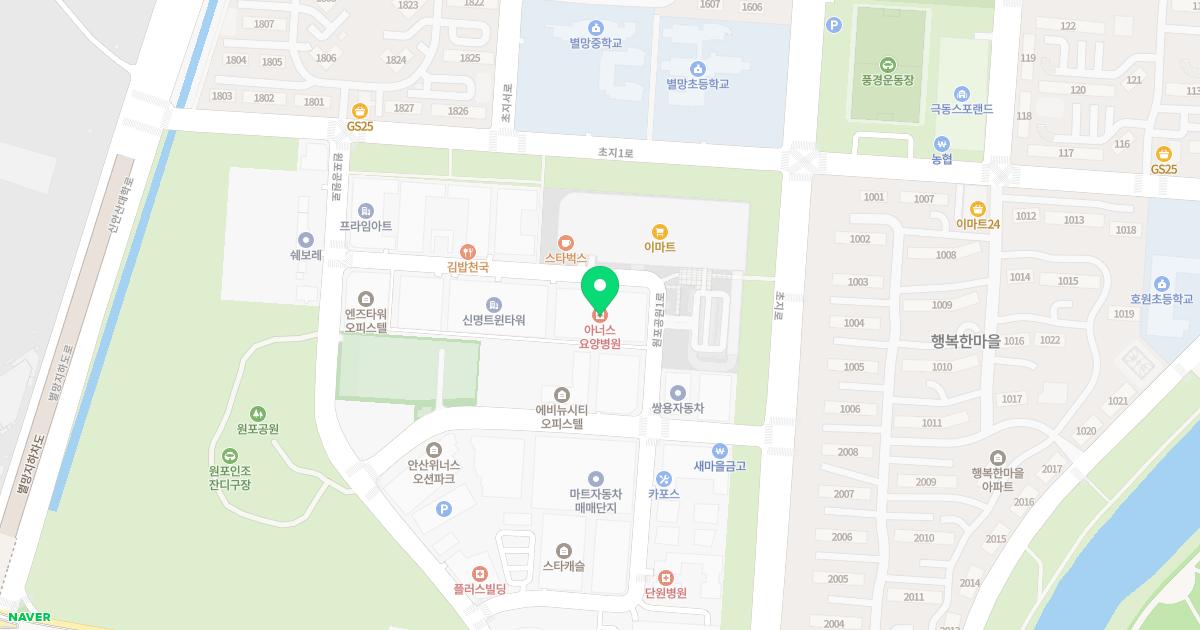 고잔제일소아과의원