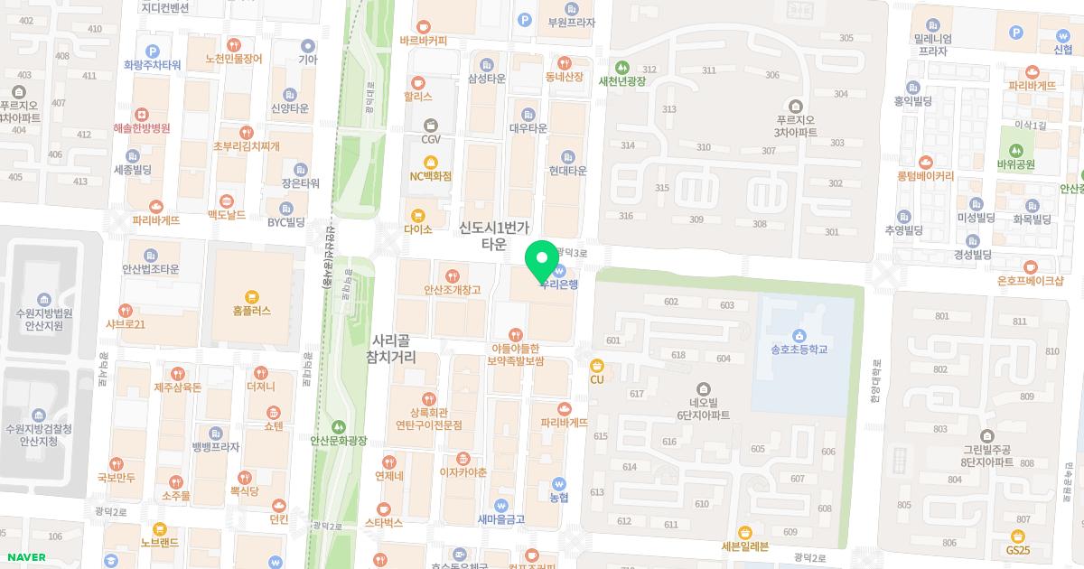 중앙이비인후과의원