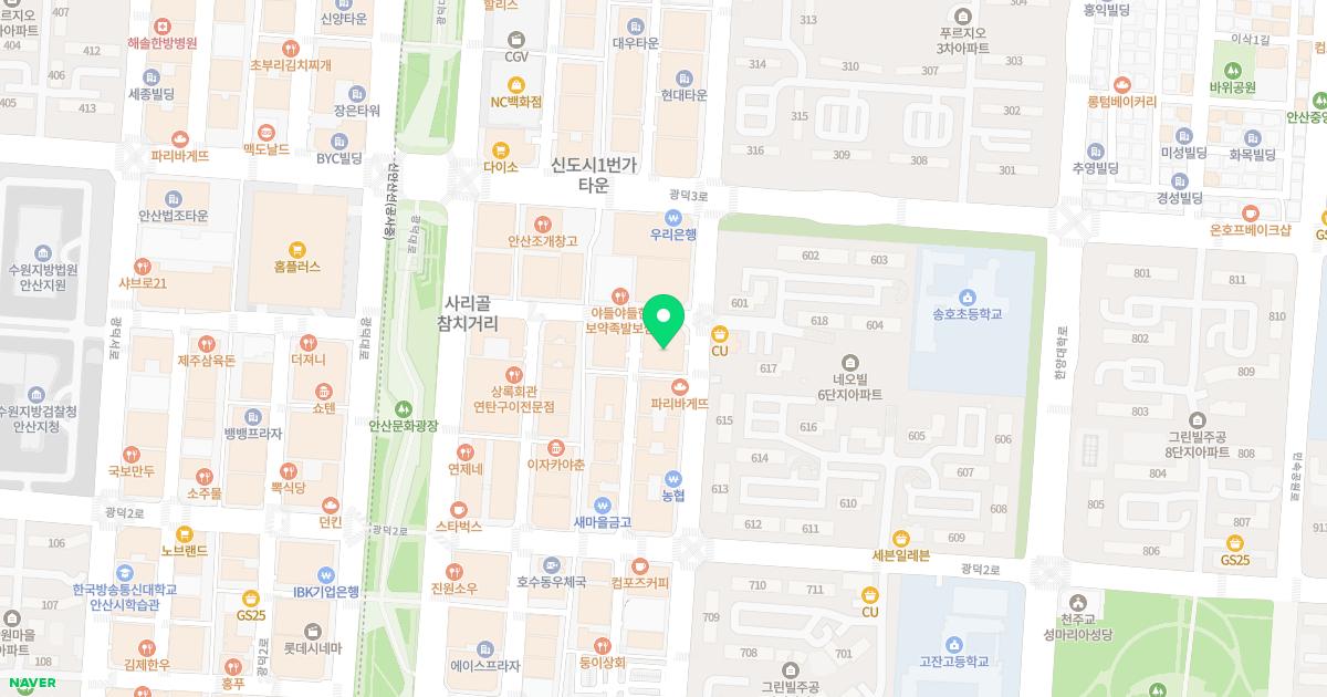 한마음소아청소년과의원