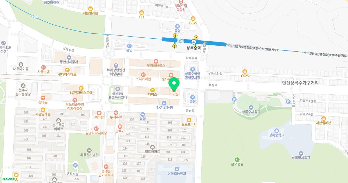 김명한안과의원